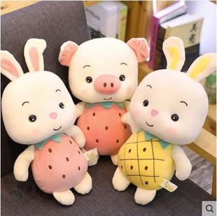 可爱水果猪猪兔子毛绒玩具草莓小猪兔兔公仔布娃娃玩偶送女孩礼物