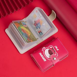 可爱卡通草莓熊卡包少女防消磁大容量超薄驾驶证皮套多卡位明片包