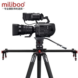 miliboo米泊703A摄影摄像机三脚架单反专业影视视频录像重型滑轨三角架高承重平台1碗口75