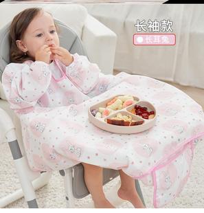 宝宝餐椅防脏套反穿衣罩衣进食一体式 围兜 护衣婴儿辅食春夏吃饭