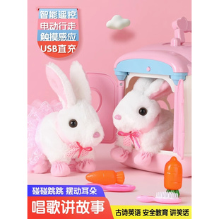 毛绒玩具女孩可爱兔子电动仿真玩偶小白兔布娃娃公仔宝宝生日礼物
