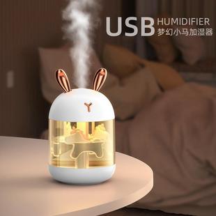 新款 萌宠usb迷你加湿器家用静音小型桌面卧室空气喷雾创意梦幻马