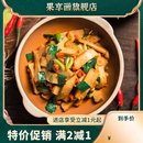 攸县香干软嫩湖南特产豆腐干素肉鲜黄豆制品炒菜即食湘菜原料