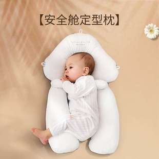 新款 婴儿定型枕头矫纠正防偏头型新生儿宝宝安抚0到6个月1岁夏季