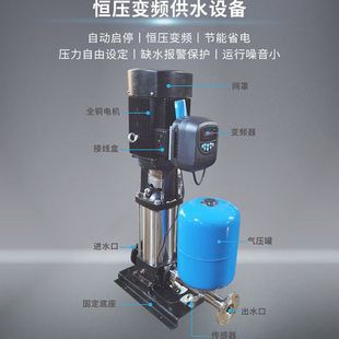 上海众淼立式 多级离心泵无负压变频供水二次加压小恒压单泵设备