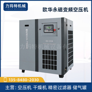 苏州销售永磁变频空压机 30A 空压机维修保养24小时服务MPV