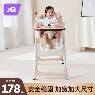 婧麒宝宝餐椅婴儿家用吃饭多功能升降折叠便携式 儿童餐桌椅学座椅