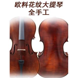 正品 唯欧琳实木纯手工琴大提琴演奏成人44儿童初学者进口考级欧料