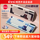 现货 无线蓝牙平板电脑女生粉色键盘 KZZI珂芝Z98机械键盘潮玩版