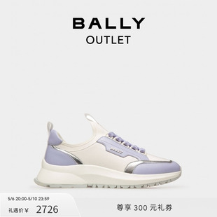 BALLY 6301364 巴利女士白色拼紫色皮革运动鞋