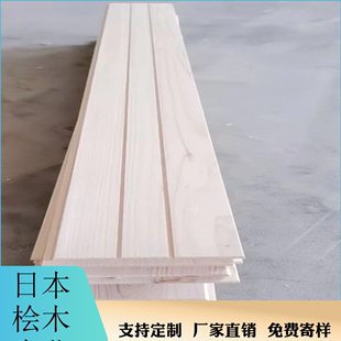 进口日本桧木防腐木地板实木板材桑拿板护墙板吊顶扣板定制