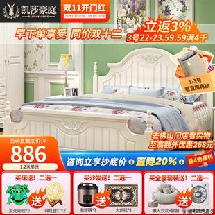 韩式 田园公主床北欧现代简约双人床卧室欧式 组合 床家具主卧套装
