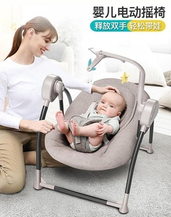 防滑婴儿摇椅宝宝电动摇篮冬天躺椅家用便捷折叠床冬季 耐用小巧