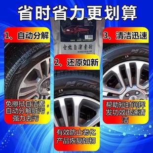 妙孚自洁素大桶20L汽车轮胎钢圈发动机清洗剂免擦洗车液低价促销