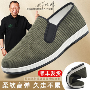 老北京布鞋 男士 中老年爸爸夏季 舒适透气软底休闲工作开车条绒单鞋
