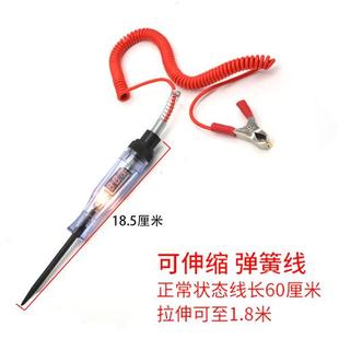 多功能汽车保险丝线路3 30V电瓶测试电笔弹簧电线数显电压显示笔