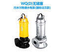 304 316不锈钢无堵塞污水泵化工泵潜水泵工业用WQD法兰款