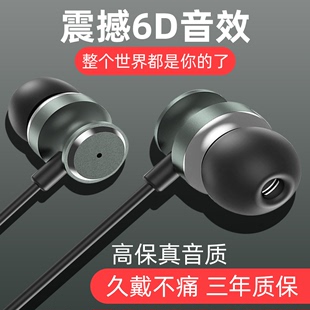 Aigo 爱国者 c接口3.5圆孔适用华为 A110立体声通话有线耳机type