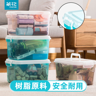 茶花收纳箱儿童玩具零食书本整理手提塑料箱家用储物箱透明收纳盒