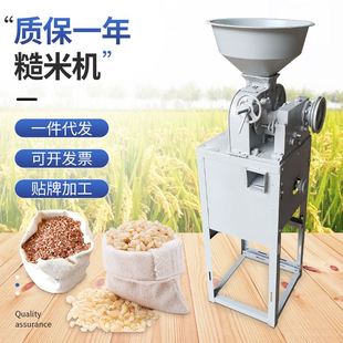 小型组合打米机剥谷机家用稻谷脱皮电动五谷杂粮去皮碾米机砻谷机