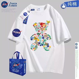URBAN联名款 NASA 夏季 纯棉打球跑步运动男女短袖 情侣L t恤短裤