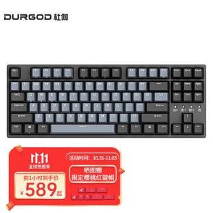 DURGOD杜伽K320w k310W无线蓝牙2.4G双三模有线樱桃轴机械键盘