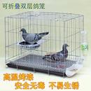 鸽子笼大型不锈钢色家用繁殖笼配对笼鸽子用品用具大号鸡笼子