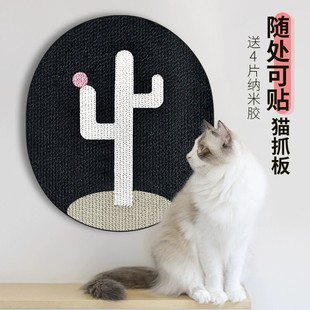 猫抓板耐磨不掉屑磨爪器地垫可挂墙猫爪板耐抓瓦楞纸贴墙猫咪用品