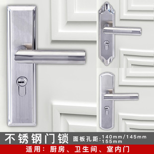 特价 室内门锁不锈钢家装 木门锁具 卧室房门锁卫生间执手锁厨房欧式