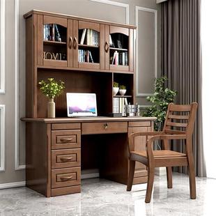 中式 家用学习桌电脑桌卧室书桌柜 1.4米实木书桌书架书柜一体组合