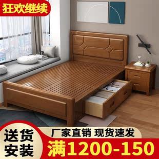 1.2米全实木床小户型1米5高箱储物1.35家用小床90橡木单人床