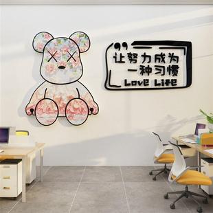 企业文化办公室墙面贴装 饰会议员工销售业绩激励志标语纸公司背景