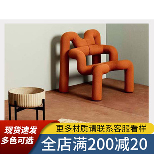 北欧艺术极简单人沙发椅创意设计师蜘蛛椅金属水管异形懒人弯管椅