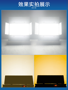 三基色面光灯LED柔光灯影视直播会议室补光灯舞台灯光电动平板灯