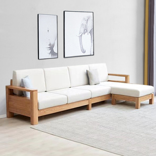 实木沙发北欧小户型橡木沙发组合简约现代新中式 客厅家具转角沙发