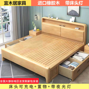 实木床厂家直销现代简约1.8米双人床主卧1.5米新款 1米2卧室婚床