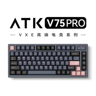 ATK VXE 高端电竞键盘三模客制化键盘全键热插拔背光81键 V75PRO