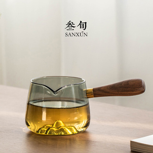 叁旬远山玻璃公道杯耐热分茶器单个家用防烫侧把公杯茶海茶具配件