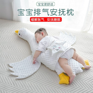 婴儿趴睡排气枕缓解肠胀气宝宝睡眠抱枕大白鹅安抚玩偶陪搂睡神器