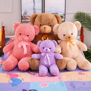 泰迪熊公仔大号情侣一对床上布娃娃玩偶毛绒玩具熊生日礼物男女孩
