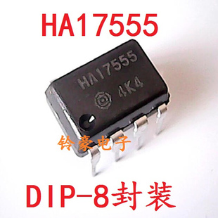 插直IC HA17555 可直拍 单高精度定时器芯片DIP8