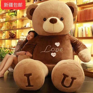 新疆 超大号泰迪熊猫毛绒玩具公仔可爱床上抱枕布娃娃女生玩偶 包邮