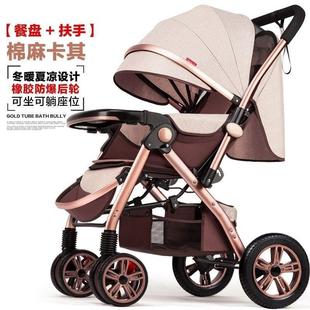 多功能伞车宝宝推车简易儿童可坐减震车手婴儿折叠可躺超轻便推车
