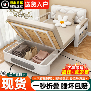 折叠沙发床两用床头软包小户型客厅多功能床单人简易阳台伸缩床