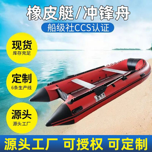 广东广州招标投标直销充气橡皮加厚充气6人加厚冲锋艇船舟