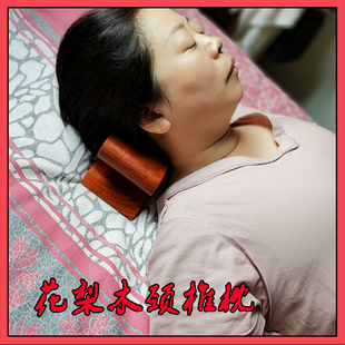 红木颈椎枕鸡翅木花梨实木枕头修复颈椎保健专用鲁班枕按摩器睡觉