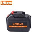新款 LMlava电动工具电池 角磨机及其他电动工具 电动扳手 电锤