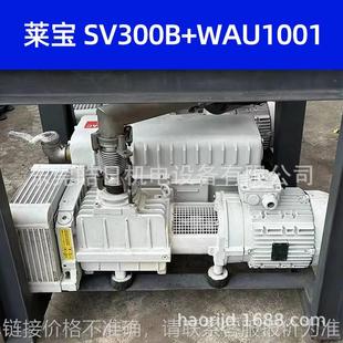 广州Leybold真空泵SV300B SV630B单级旋片真空泵机组 WAU1001