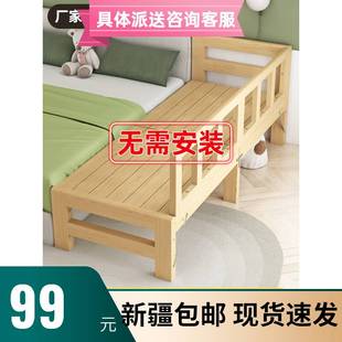 新疆 实木拼接床加宽床可折叠带护栏儿童床边床扩床定制成人可 包邮