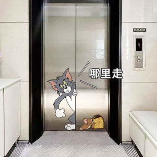 米奇猫和老鼠电梯贴纸可爱一梯电梯间贴膜卡通汤姆猫装 饰防水贴画